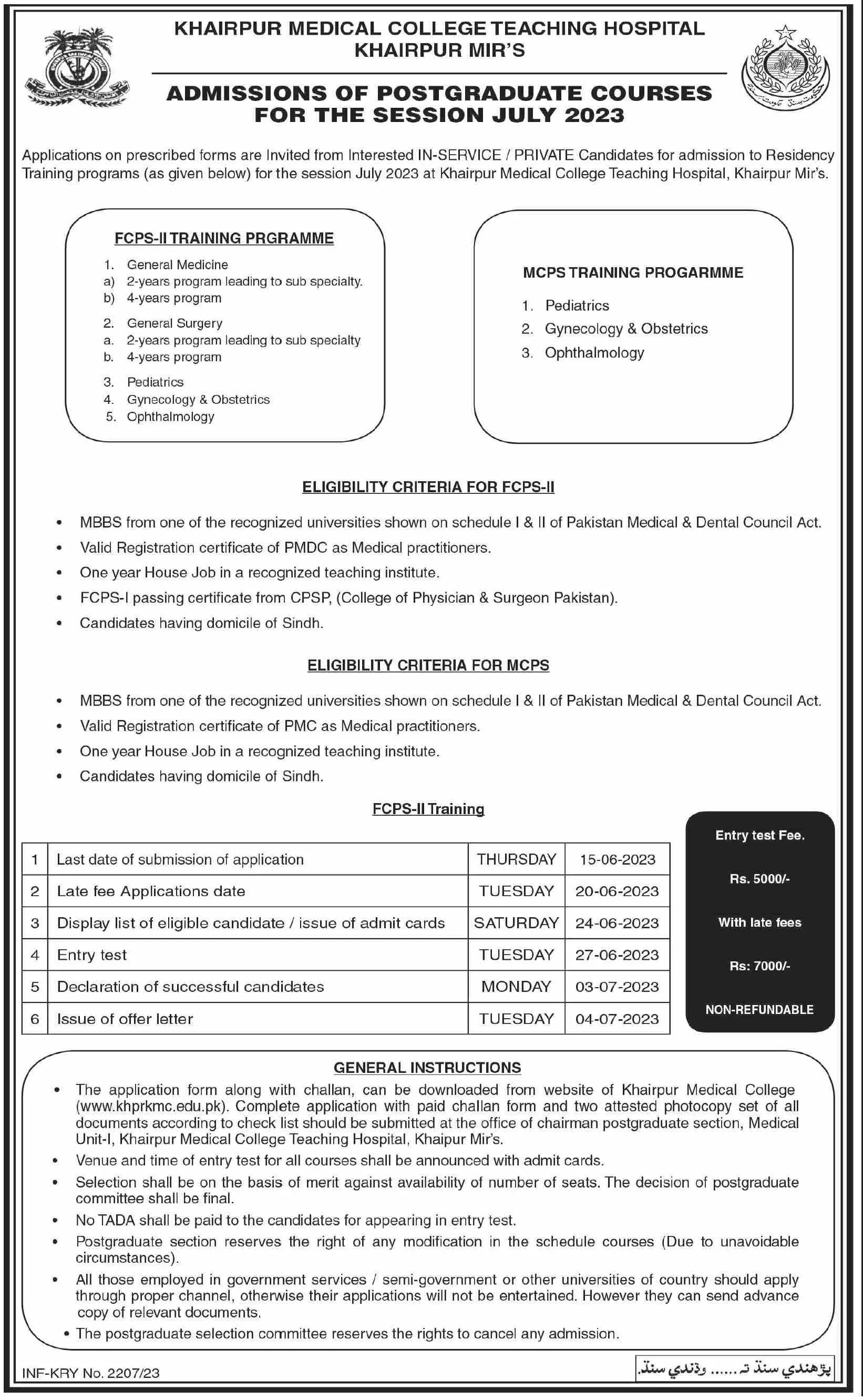Khairpur Medical College Teaching Hospital Admissions 2023 Admissions 2023 — original advertisement