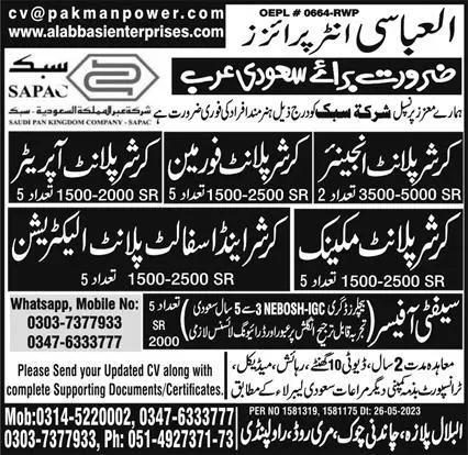 Safety officer and crasher asphalt plant electrician Jobs – Al Abbasi Enterprises Jobs 2023 — original advertisement
