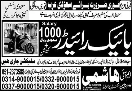 Bike Rider Jobs 2023 In Saudi Arabia KSA – MI Hashmi Overseas Employment Jobs 2023 — original advertisement