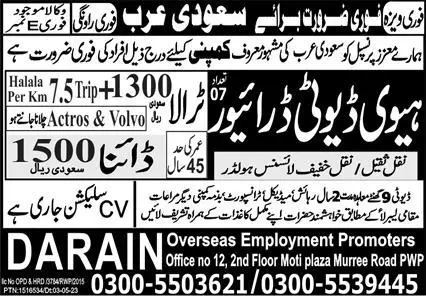 Heavy Duty Driver Jobs In Saudi Arabia 2023 – Darain Overseas Employment Jobs 2023 — original advertisement