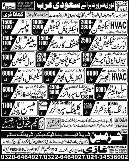 HVAC Technician And Plumber Jobs 2023 In Saudi Arabia – Harmain Trade Test & Technical Training Center Jobs 2023 — original advertisement