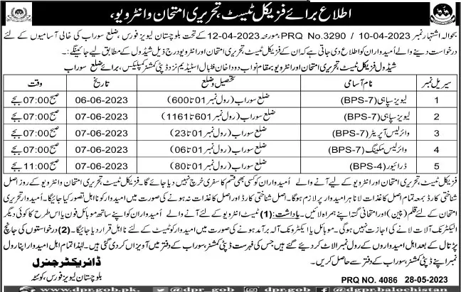 Balochistan Levies Force District Surab Test Interview 2023 Jobs 2023 — original advertisement