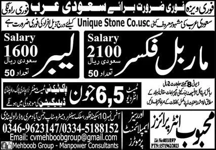 Marble Fixer & Labor Jobs in Saudi Arabia 2023 – Mehboob Enterprises Overseas Jobs 2023 — original advertisement