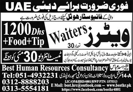 Waiter Jobs in Dubai UAE 2023 – Best Human Resources Consultancy Jobs 2023 — original advertisement