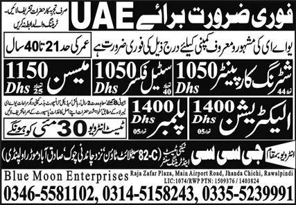Shuttering Carpenter and Steel Fixer jobs in UAE 2023 – Blue Moon Enterprises Jobs 2023 — original advertisement
