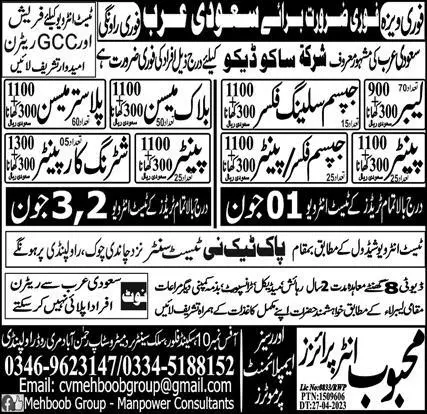 Labor And Painter Jobs In Saudi Arabia 2023 – Mehboob Enterprises Overseas Employment Promoters Jobs 2023 — original advertisement