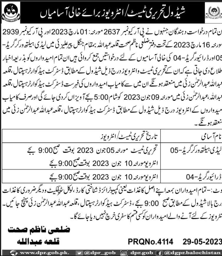Health Department Killa Abdullah Test interview 2023 – Health Department Balochsitan Jobs 2023 — original advertisement