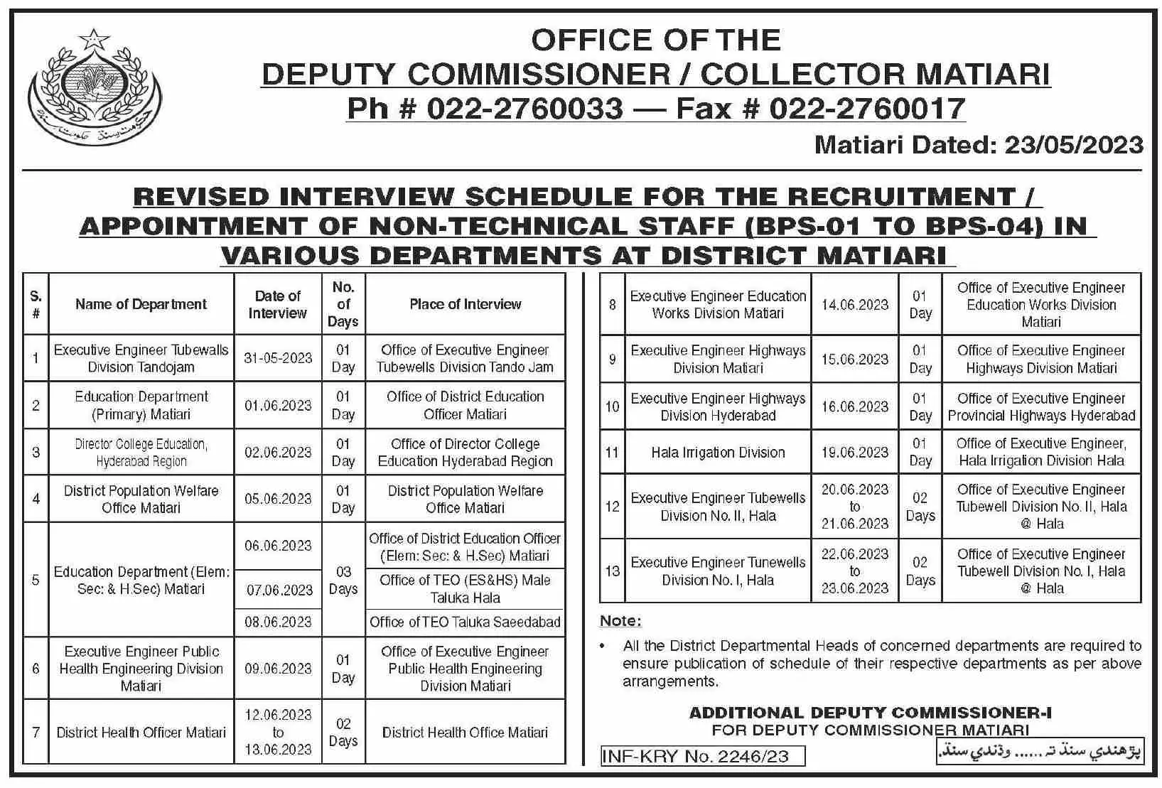 Deputy Commissioner Office Matiari Sindh Jobs Interview 2023 – Govt of Sindh Jobs 2023 — original advertisement