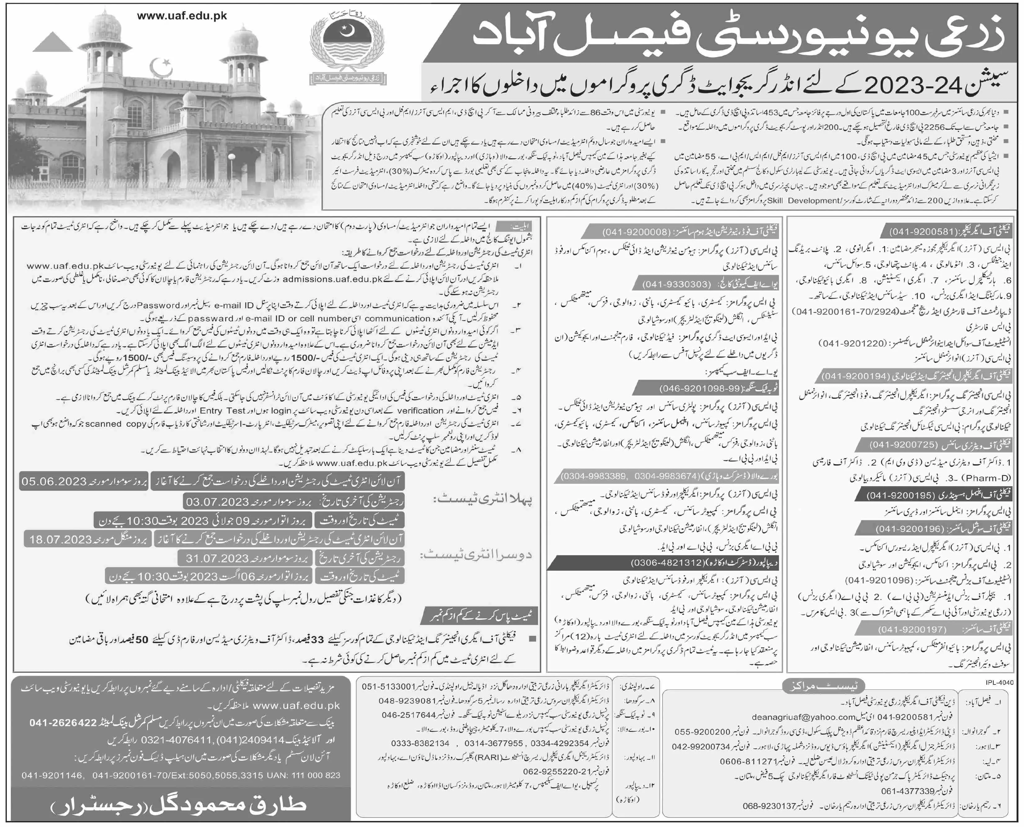 Agriculture University Faisalabad Admissions 2023 Admissions 2023 — original advertisement
