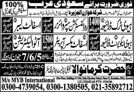 Heavy Truck Driver & Asphalt Labor Jobs In Saudi Arabia 2023 – MYB International Jobs 2023 — original advertisement