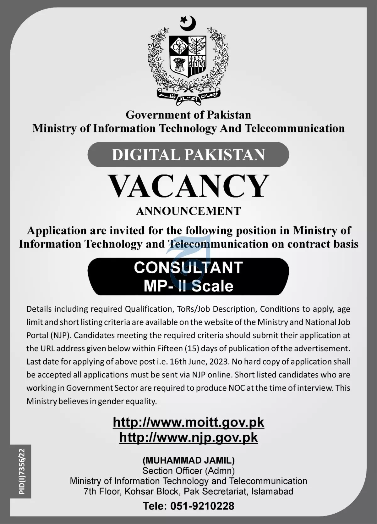 Ministry of Information Technology & Telecommunication Jobs – Ministry of Information Technology and Telecommunication Jobs 2023 — original advertisement