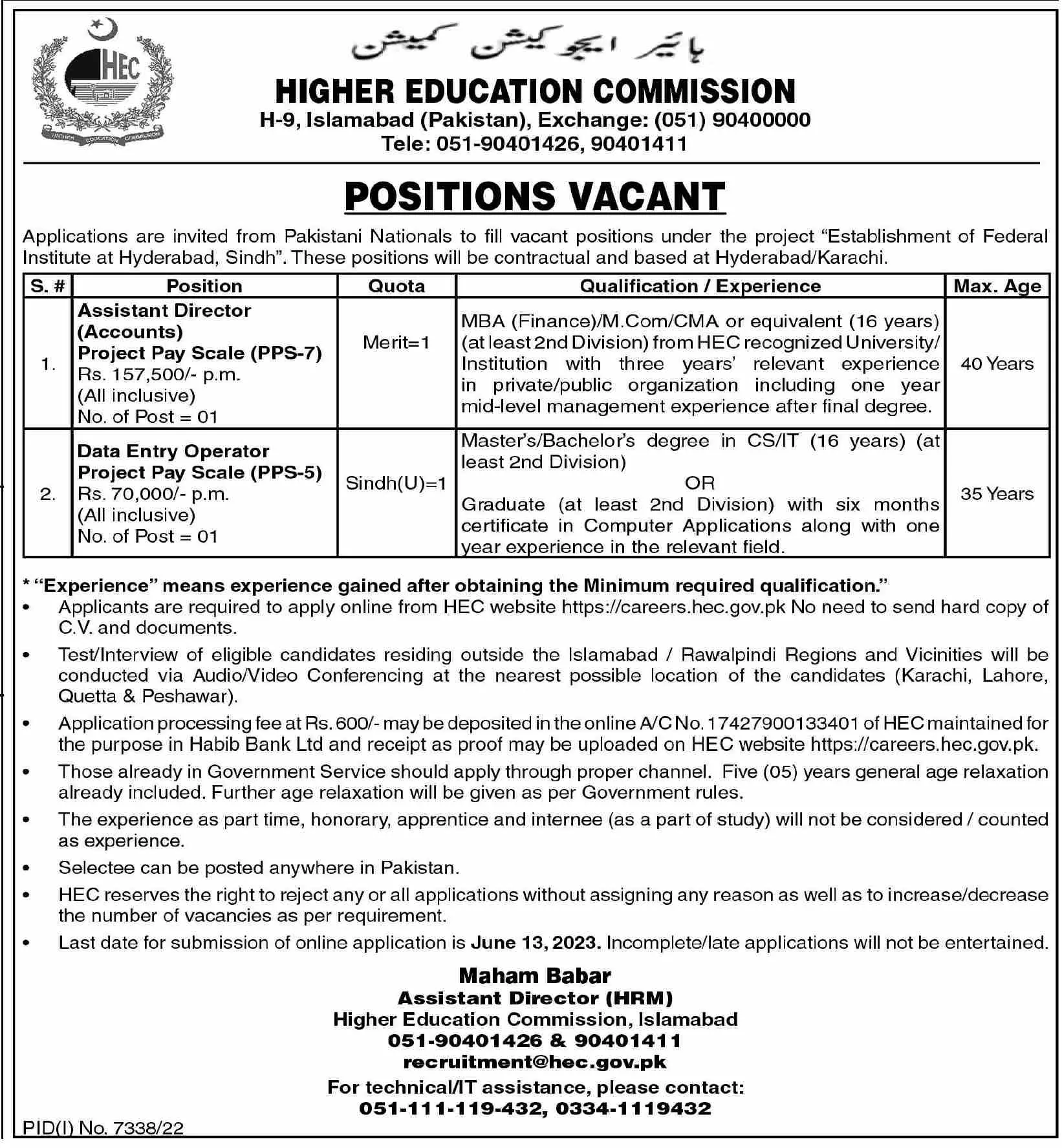 Higher Education Commission HEC Islamabad Jobs 2023 – Higher Education Commission Islamabad Jobs 2023 — original advertisement