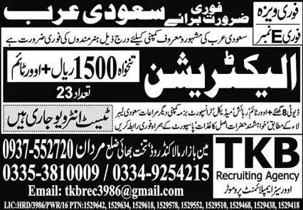 Electrician Jobs Open In Saudi Arabia 2023 – TKB Recruiting Agency Jobs 2023 — original advertisement