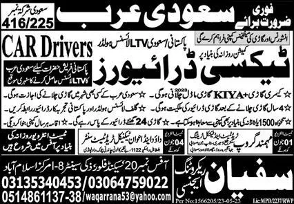 Taxi Driver & Car Driver Jobs 2023 In Saudi Arabia 2023 – Sufyan Recruiting Agency Jobs 2023 — original advertisement