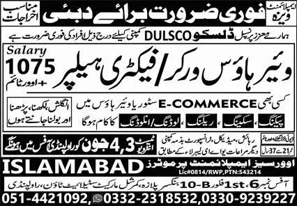 Factory Helper & Warehouse Worker Jobs 2023 In Dubai – Islamabad Overseas Employment Promoter Jobs 2023 — original advertisement