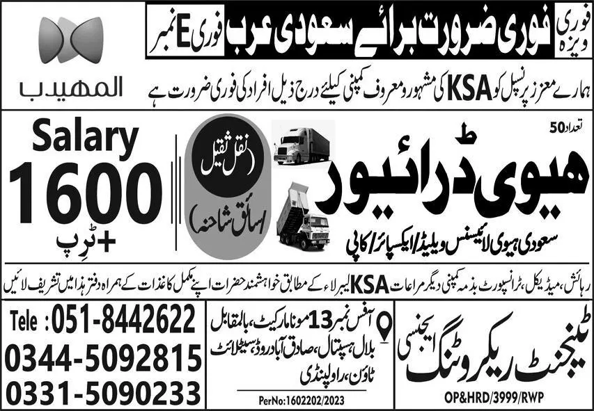 Heavy Driver & HTV Driver Jobs 2023 In Saudi Arabia – Tangent Recruiting Agency Jobs 2023 — original advertisement