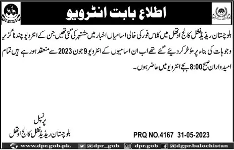 Balochistan Residential College Uthal Test Interview 2023 – Balochistan Residential College Uthal Lasbela Jobs 2023 — original advertisement