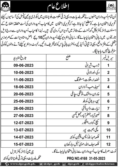 Interview Schedule Local Govt Department Balochistan 2023 – Local Government and Rural Development Department Balochistan Jobs 2023 — original advertisement
