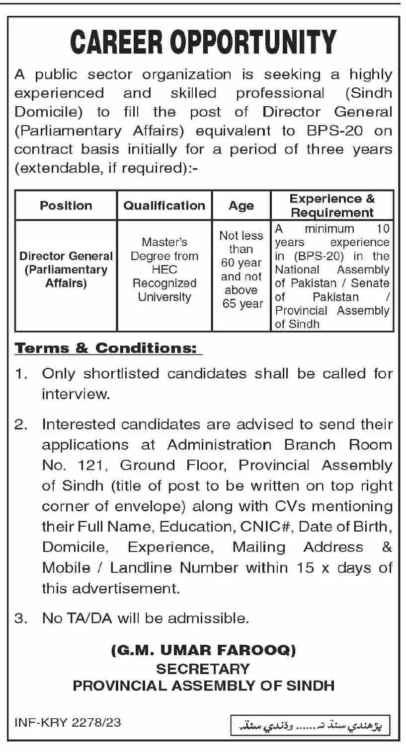 Public Sector Organization Karachi Sindh Jobs 2023 Jobs 2023 — original advertisement