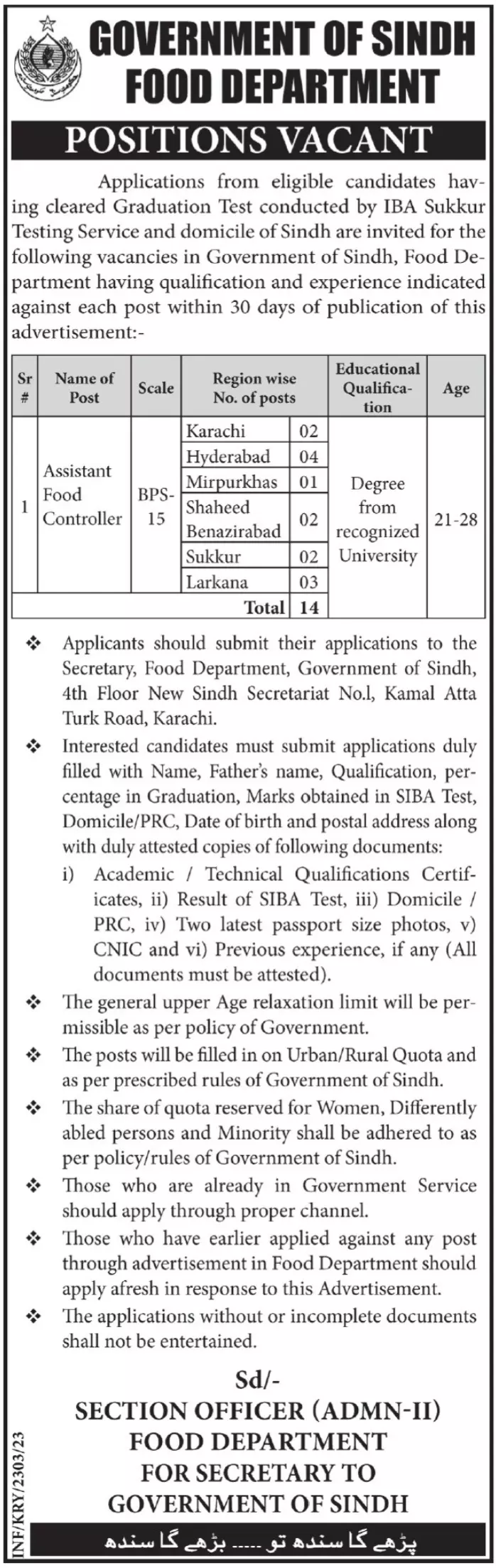 Food Department Karachi SindhJobs 2023 – Food Department Sindh Jobs 2023 — original advertisement