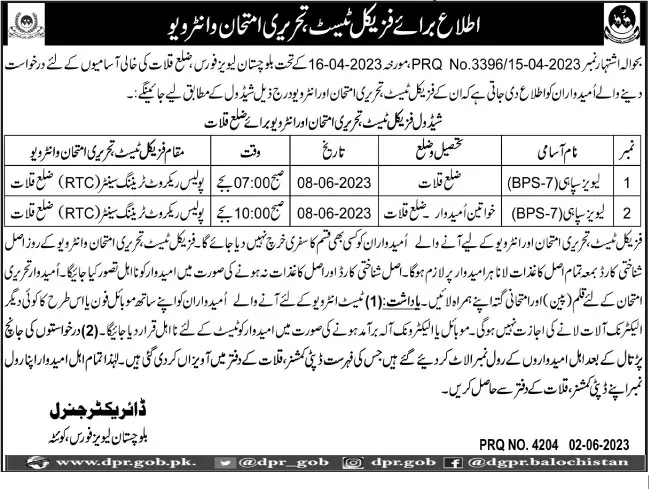 Levies Force Test Written Interview District Kalat 2023 – Balochistan Levies Force Jobs 2023 — original advertisement