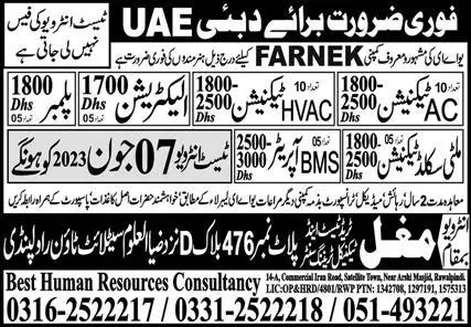 BMS Operator & AC Technician Jobs 2023 In Dubai – Mughal Trade Test & Technical Training Center Jobs 2023 — original advertisement