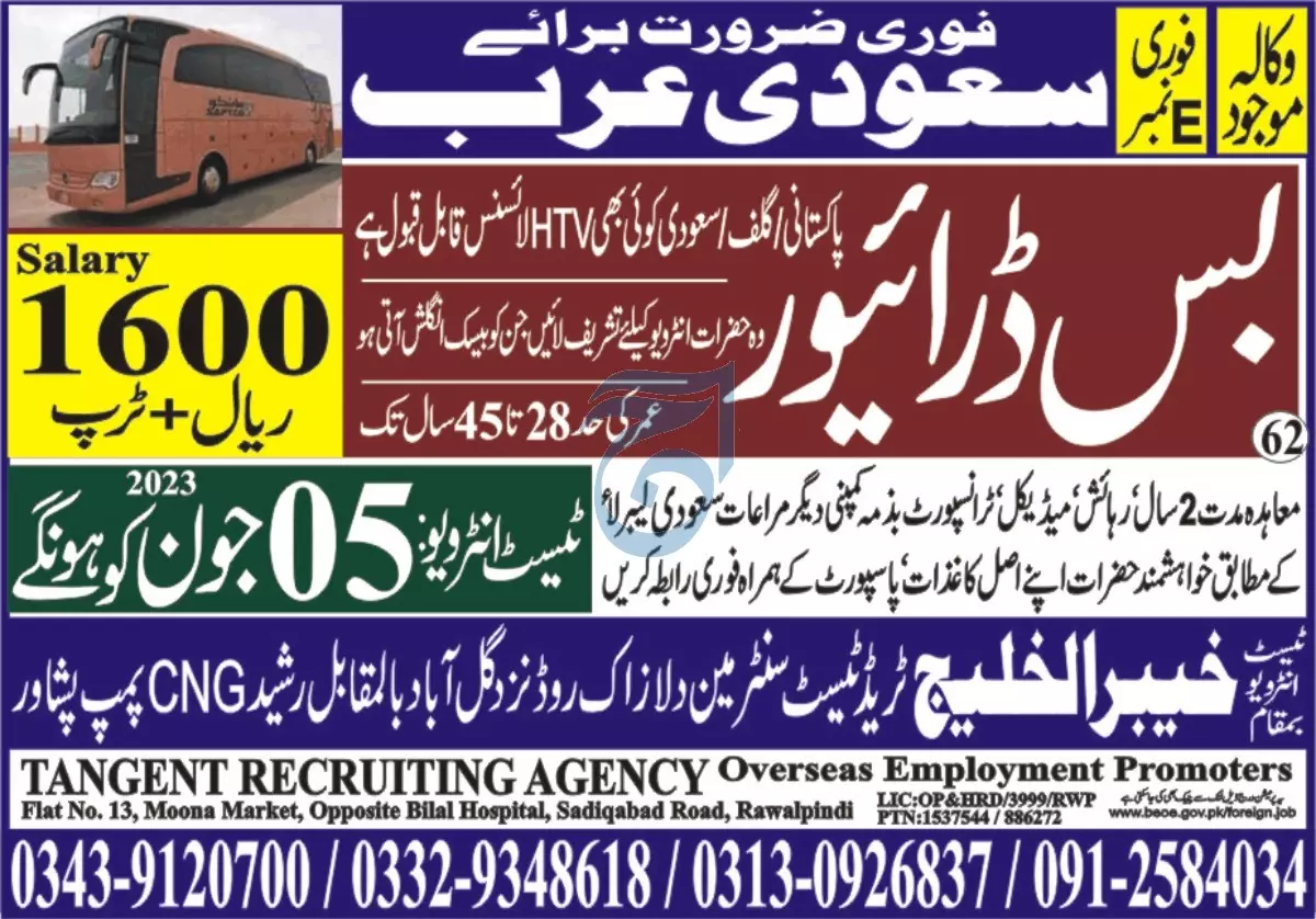 Bus driver Jobs in Saudi Arabia 2023 – Tangent Recruiting Agency Jobs 2023 — original advertisement