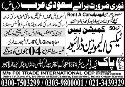 Limousine Driver & Taxi Driver Jobs 2023 In Saudi Arabia – Fix Trade International Driving Jobs 2023 — original advertisement