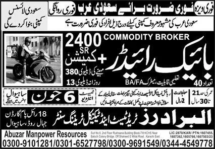 Bike Rider Jobs Open In Saudi Arabia 2023 – Abuzar Manpower Services Jobs 2023 — original advertisement