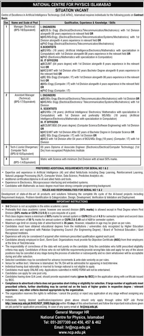 National Centre For Physics Islamabad Jobs 2023 – National Centre for Physics (NCP) Islamabad Jobs 2023 — original advertisement