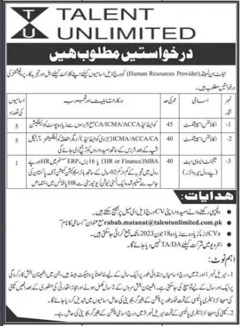 Talent Unlimited Karachi Jobs 2023 – Private Company Jobs 2023 — original advertisement