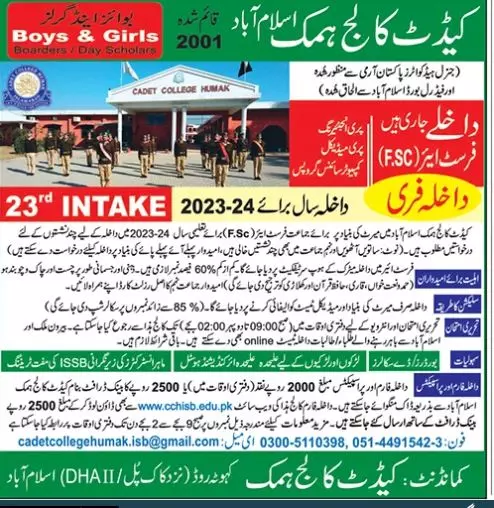 Cadet College Hamak Islamabad Admissions 2023 – Cadet College Humak Islamabad Admissions 2023 — original advertisement