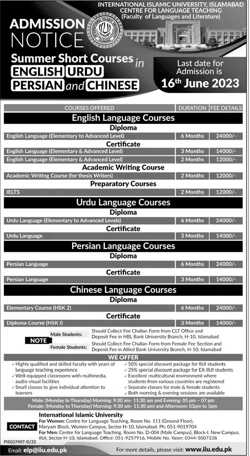 International Islamic University Islamabad Admissions Admissions 2023 — original advertisement