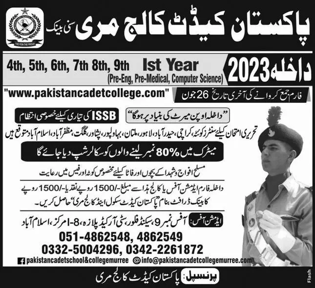 Cadet College Murree Punjab Admissions 2023 Admissions 2023 — original advertisement