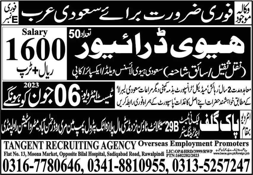 Heavy Driver Jobs In Saudi Arabia 2023 – Tangent Recruiting Agency Jobs 2023 — original advertisement