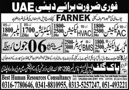 AC Technician And Plumber Required In Dubai 2023 – Best Human Resources Consultancy Jobs 2023 — original advertisement