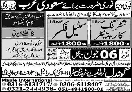 Shuttering Carpenter And Steel Fixer Jobs In Saudi Arabia – Maple International Overseas Employment Promoters Jobs 2023 — original advertisement