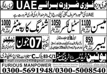 Mason And Shuttering Carpenter Jobs In UAE 2023 – Furious Manpower Overseas Jobs 2023 — original advertisement