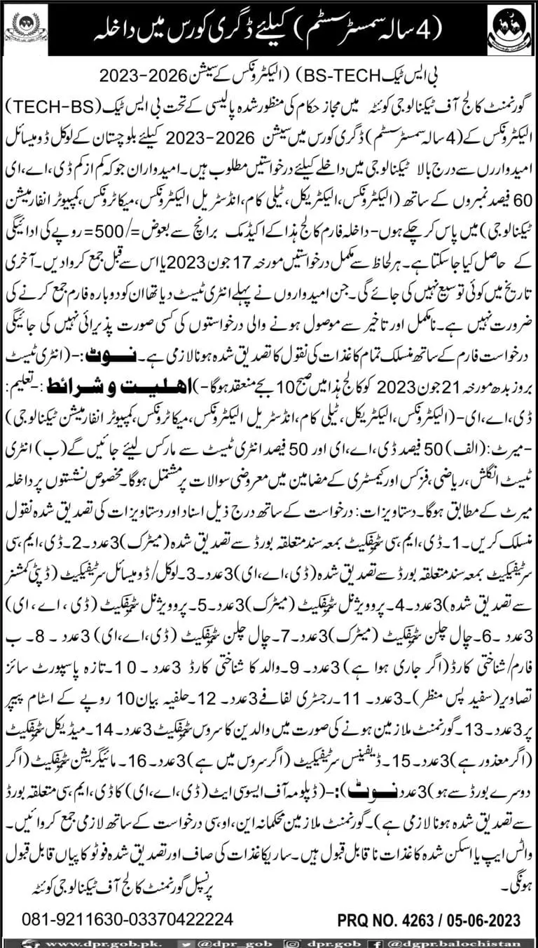 Government College of Technology Quetta Admissions 2023 Admissions 2023 — original advertisement