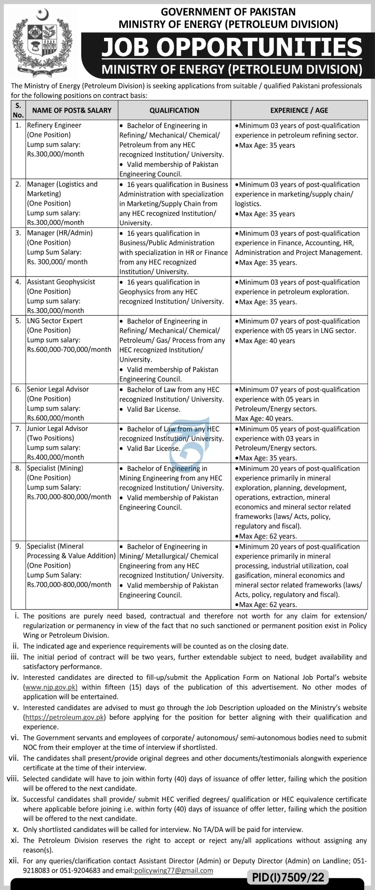 Ministry Of Energy Petroleum Division Islamabad Jobs 2023 – Ministry of Energy Power division Islamabad Jobs 2023 — original advertisement