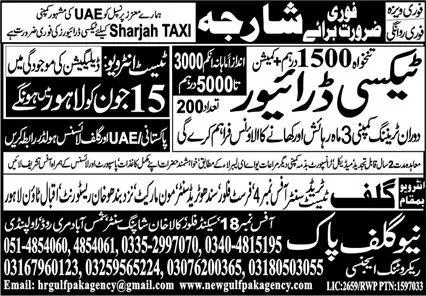 Driver & Taxi Driver Jobs 2023 In UAE – New Gulf Pak Recruiting Jobs 2023 — original advertisement