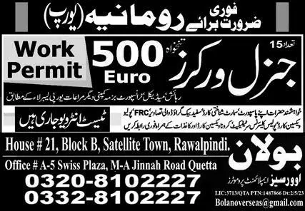 General Worker Jobs Open In Romania 2023 – Bolan Overseas Employment Promoters Jobs 2023 — original advertisement