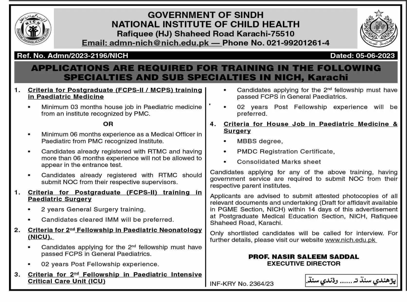 National Institute Of Child Health NICH Karachi Jobs 2023 – National Institute of Child Health (NICH) & School of Nursing Karachi Jobs 2023 — original advertisement