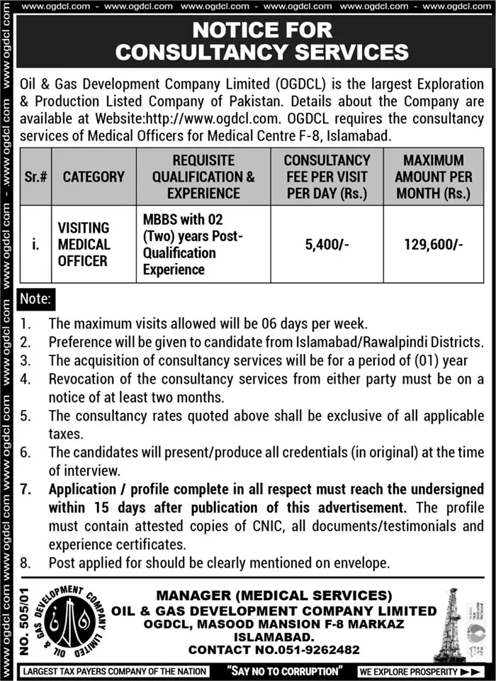 Oil & Gas Development Company Limited Islamabad Jobs 2023 – Oil & Gas Development Company LTD Jobs 2023 — original advertisement