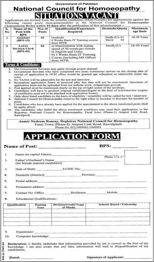 National Council of Homoeopathy Rawalpindi Punjab Jobs 2023 – National Council for Homoeopathy Jobs 2023 — original advertisement