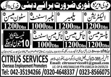 Electrician Plumber & Stone Masson Jobs 2023 In Dubai – Citrus Services Overseas Jobs 2023 — original advertisement