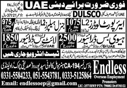Airport Loader And Light Bus Driver Jobs In Dubai 2023 – Endless Overseas Employment Promoters Jobs 2023 — original advertisement