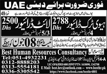Heavy Truck Driver And Light Driver Jobs In Dubai 2023 – Best Human Resources Consultancy Jobs 2023 — original advertisement