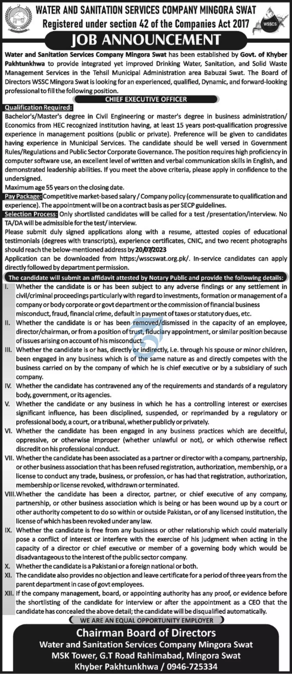 Water And Sanitation Services Company WSSC Swat Jobs 2023 – Private Company Jobs 2023 — original advertisement