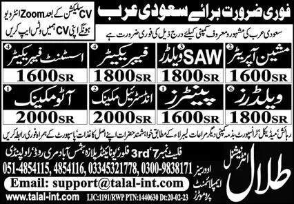Assistant Fabricator & Machine Operator Riyadh Jobs 2023 – Talal International Overseas Employment Promoters Jobs 2023 — original advertisement